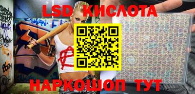 спайс Бузулук