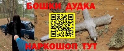 метадон Бугуруслан