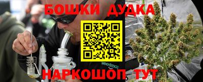 2c-b Кумертау