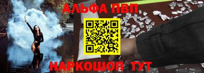 спайс Бузулук