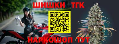 спайс Бузулук