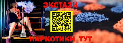 марки lsd Ликино-Дулёво