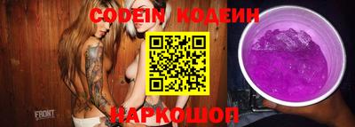 спайс Бузулук