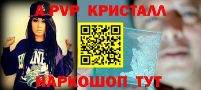 прущий лед Ливны