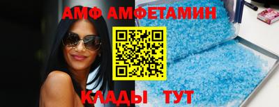 первитин Кулебаки