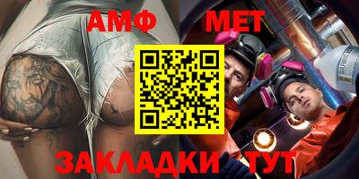 спайс Бузулук