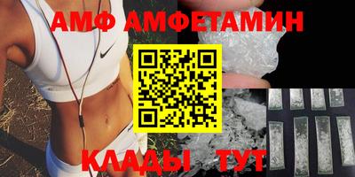 прущие грибы Лесосибирск