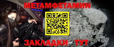 прущий лед Ливны