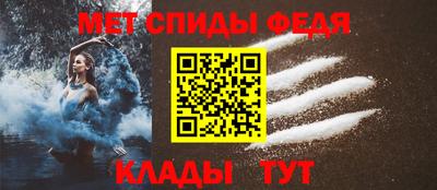 спайс Бузулук