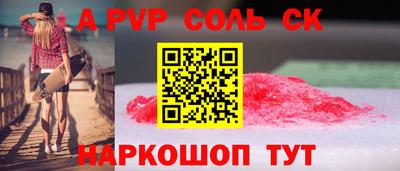 jwh Кунгур