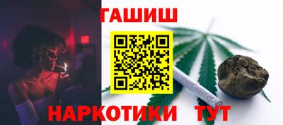 спайс Бузулук