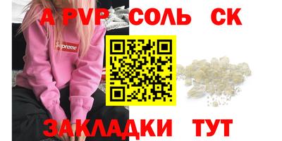 прущий лед Ливны