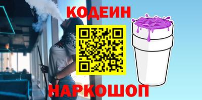 прущие грибы Лесосибирск