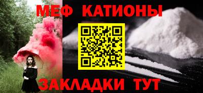 первитин Кулебаки