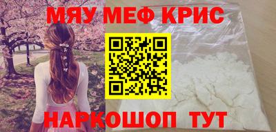 прущие грибы Лесосибирск