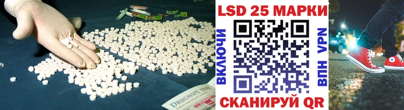 ЛСД экстази кислота  цена   Бирск 