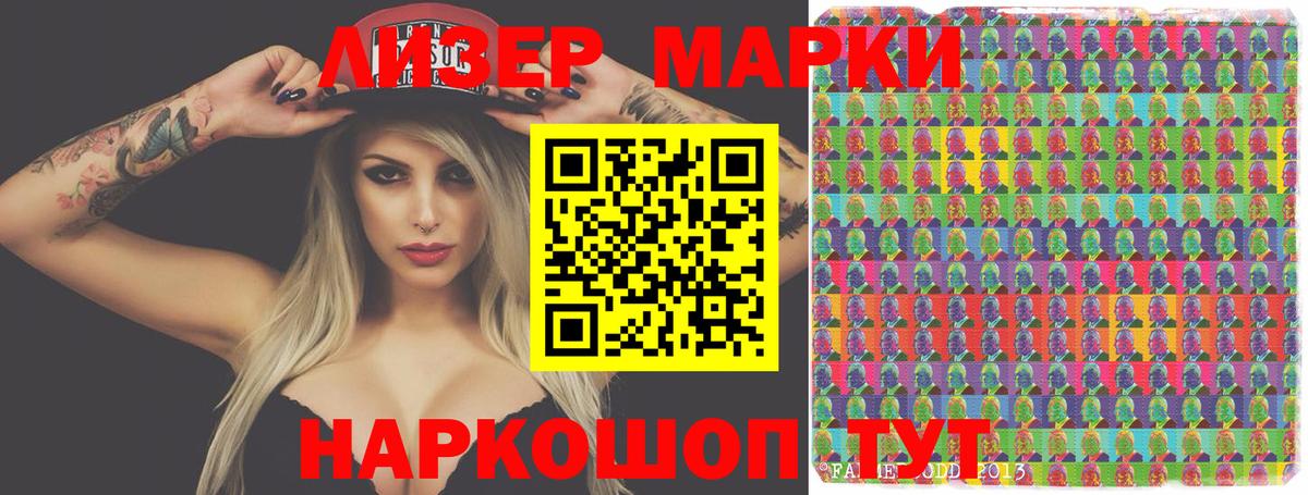 Лсд 25 экстази  Лсд 25 экстази кислота  Бирск  ЛСД экстази ecstasy 