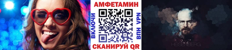 Первитин винт  купить наркотики сайты  Бирск 
