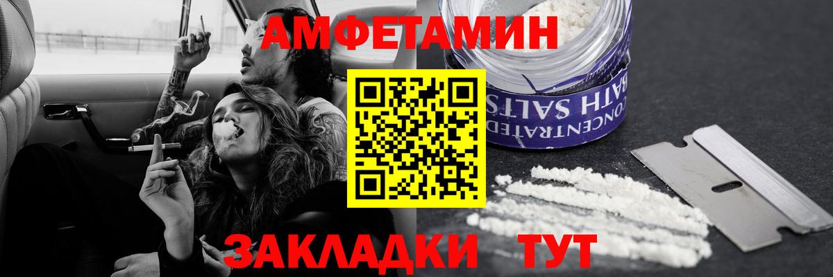 Первитин Декстрометамфетамин 99.9%  Бирск 