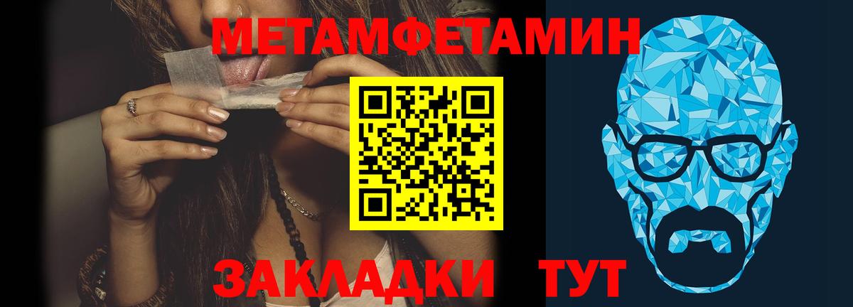 Бирск  Метамфетамин витя  Метамфетамин  Метамфетамин витя  Вход с VPN 