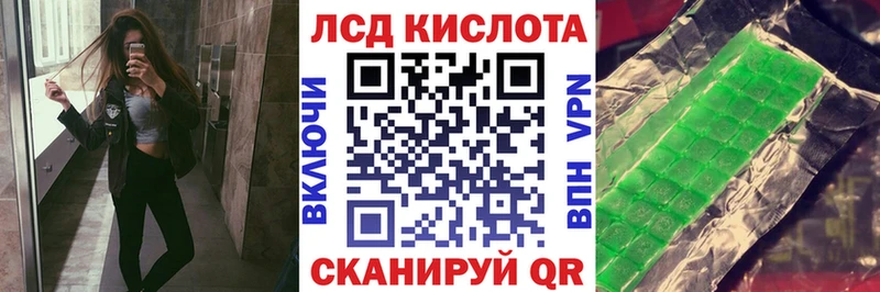продажа наркотиков  Бирск  Марки N-bome 1,5мг 