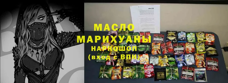 Дистиллят ТГК Wax Бирск