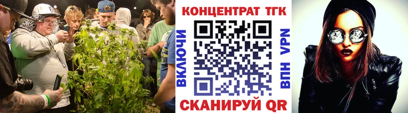 Дистиллят ТГК гашишное масло  купить  сайты  Бирск 