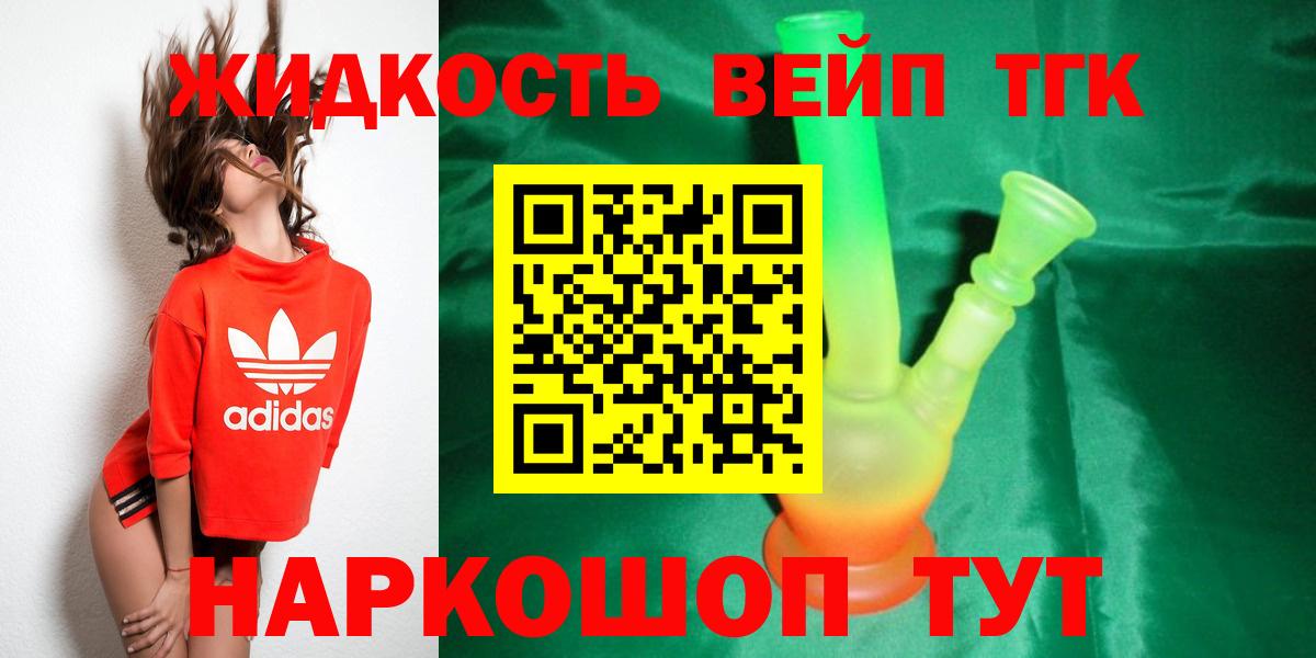 MDMA  Кетамин  Кокаин  Метамфетамин  Гашиш  Мефедрон кристаллы  Бирск  Вейп ТГК  МАРИХУАНА  Купить  ГАШ 