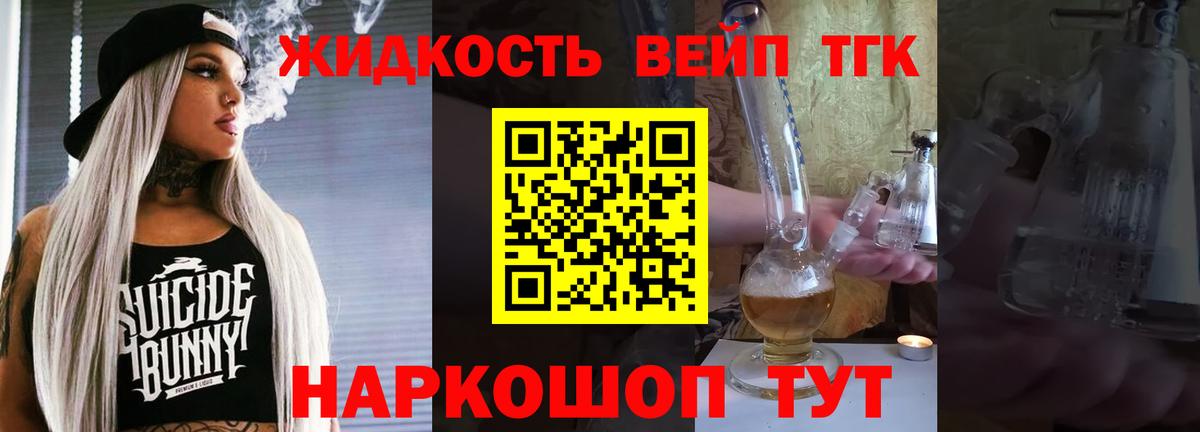 КОКАИН  Бирск  Канабис  Вход с VPN  A-PVP СОЛЬ   Меф кристаллы  Гашиш 