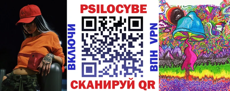 МЕГА зеркало  где купить   Бирск  Галлюциногенные грибы мухоморы 