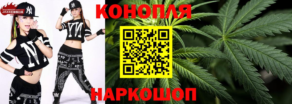 Бошки Шишки Ganja  Каннабис планчик  Шишки марихуана Amnesia  Вход с VPN  Бирск  Марихуана марихуана 