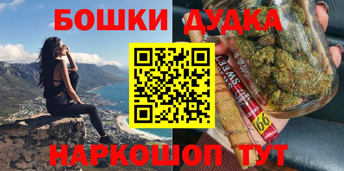 Бошки марихуана MAZAR  Бошки марихуана AK-47  Бирск  Марихуана OG Kush 